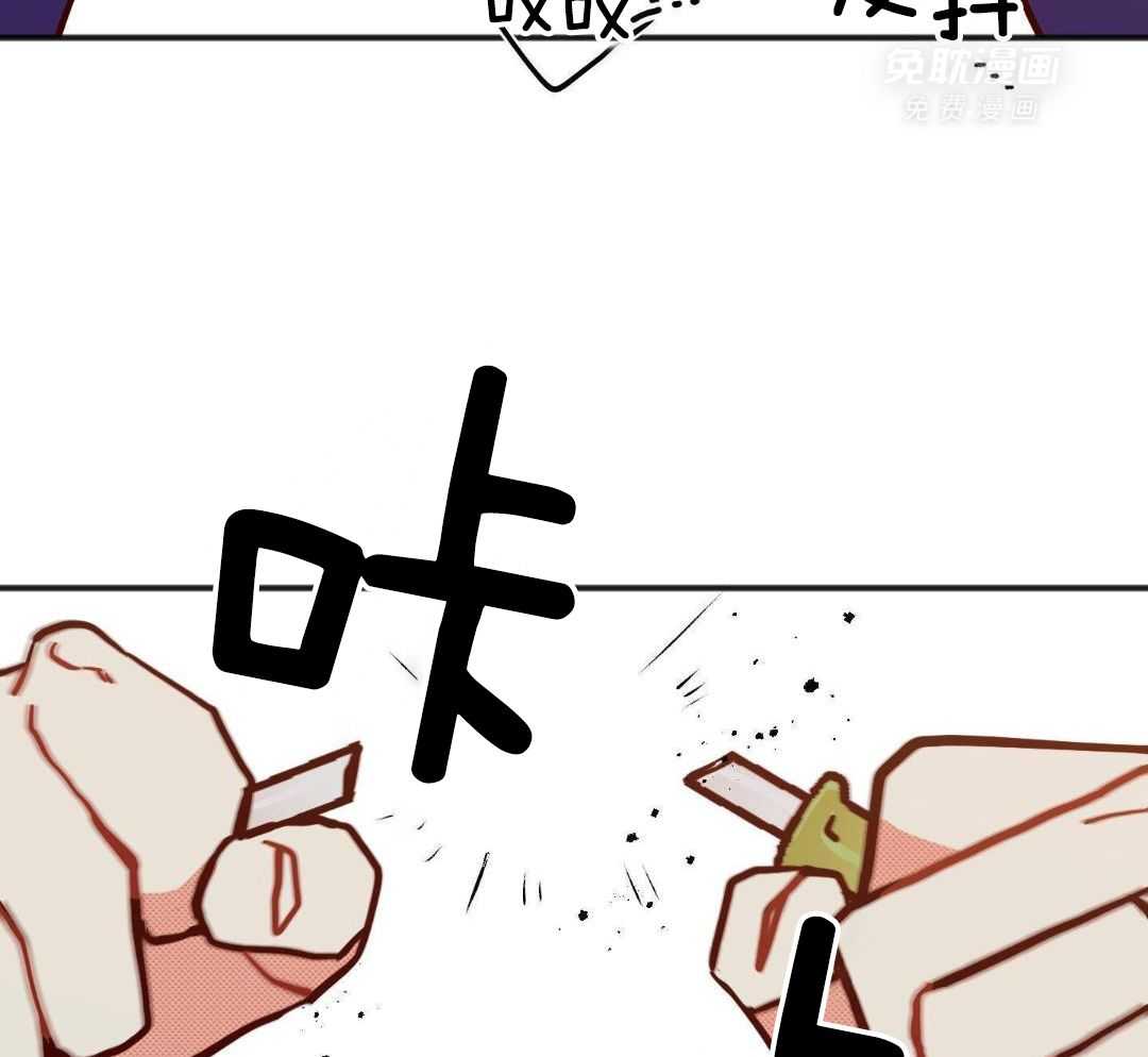 我的嘴替男友 第26话 第1页