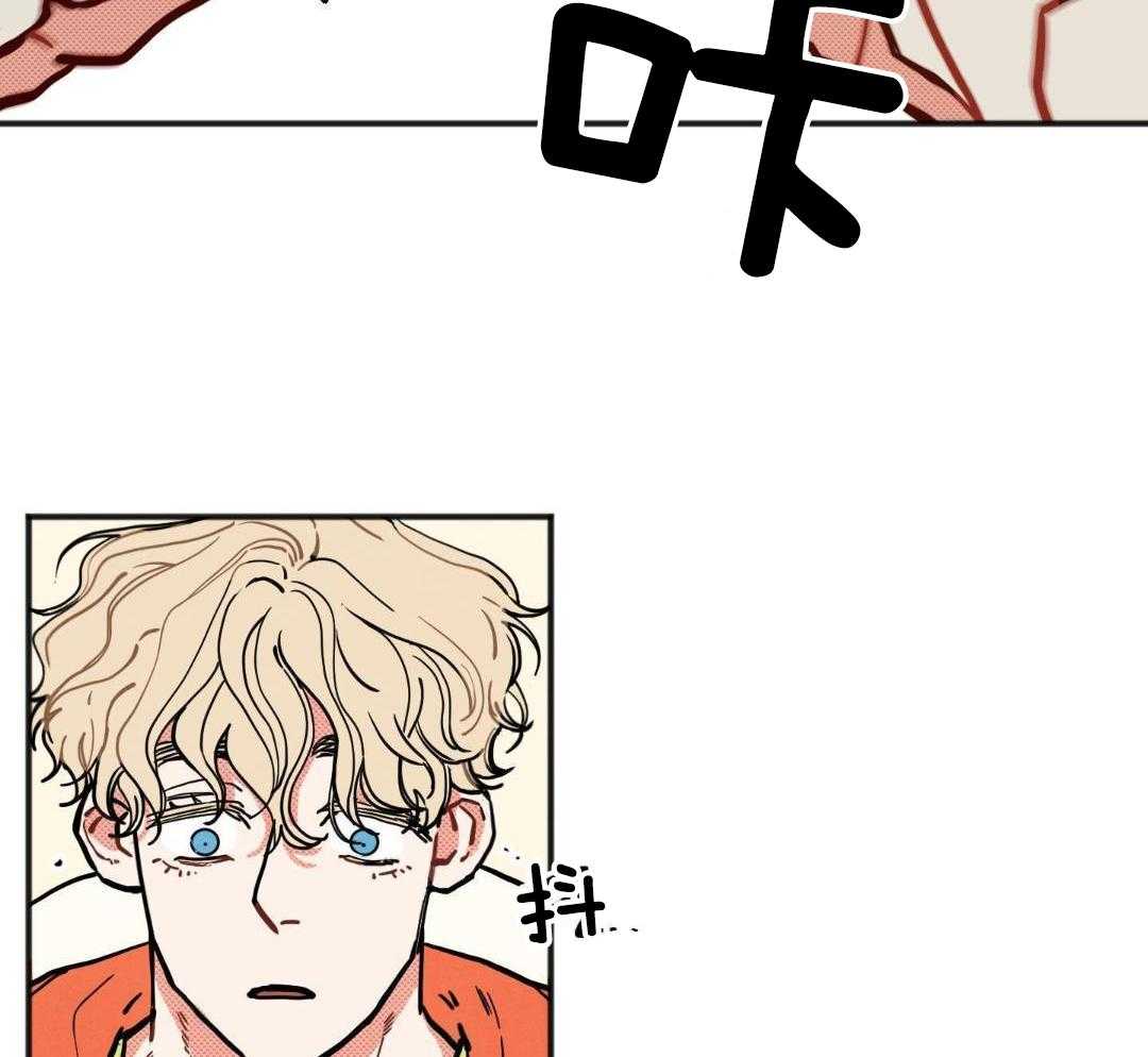 我的嘴替男友 第26话 第2页