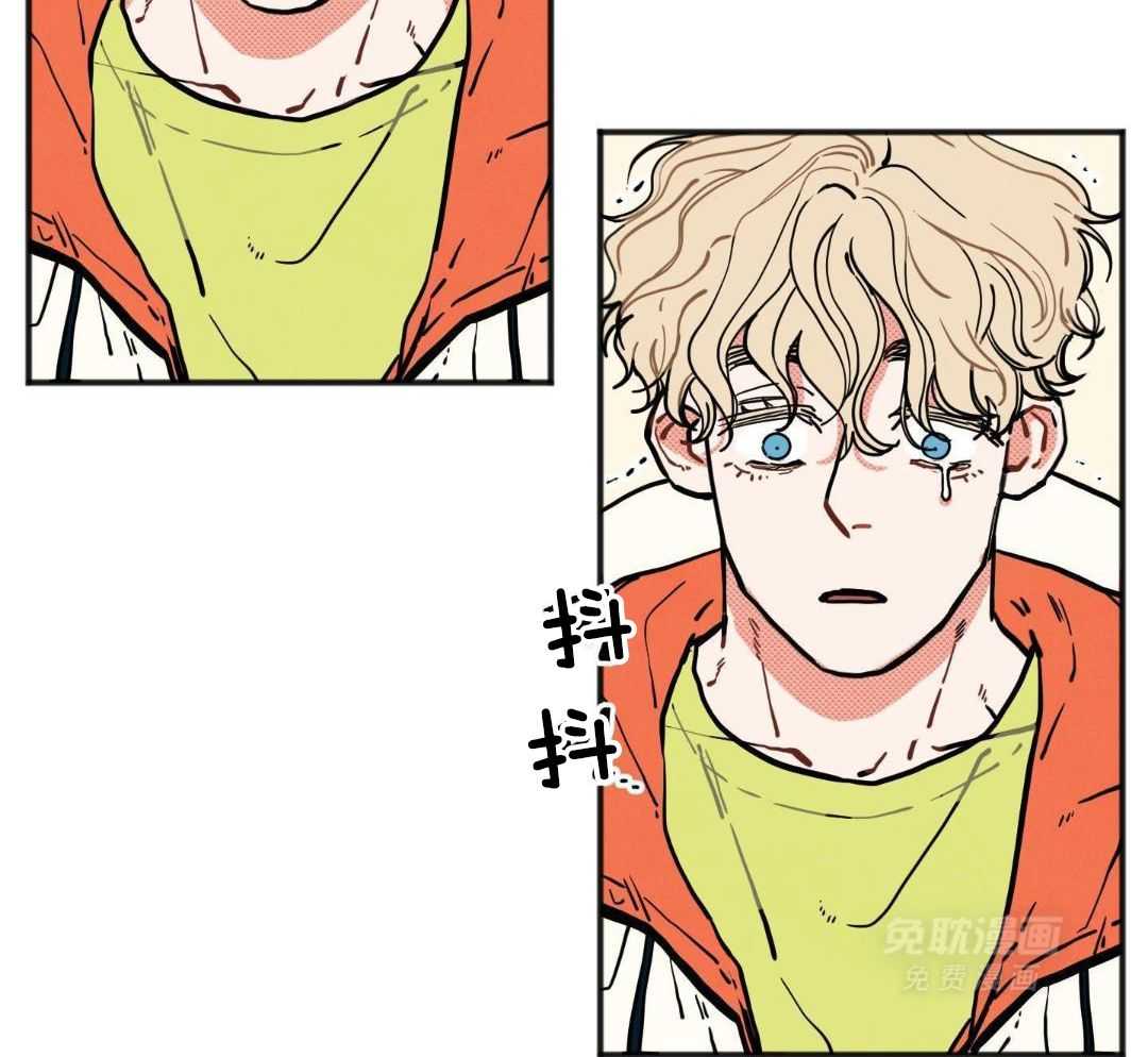 我的嘴替男友 第26话 第3页