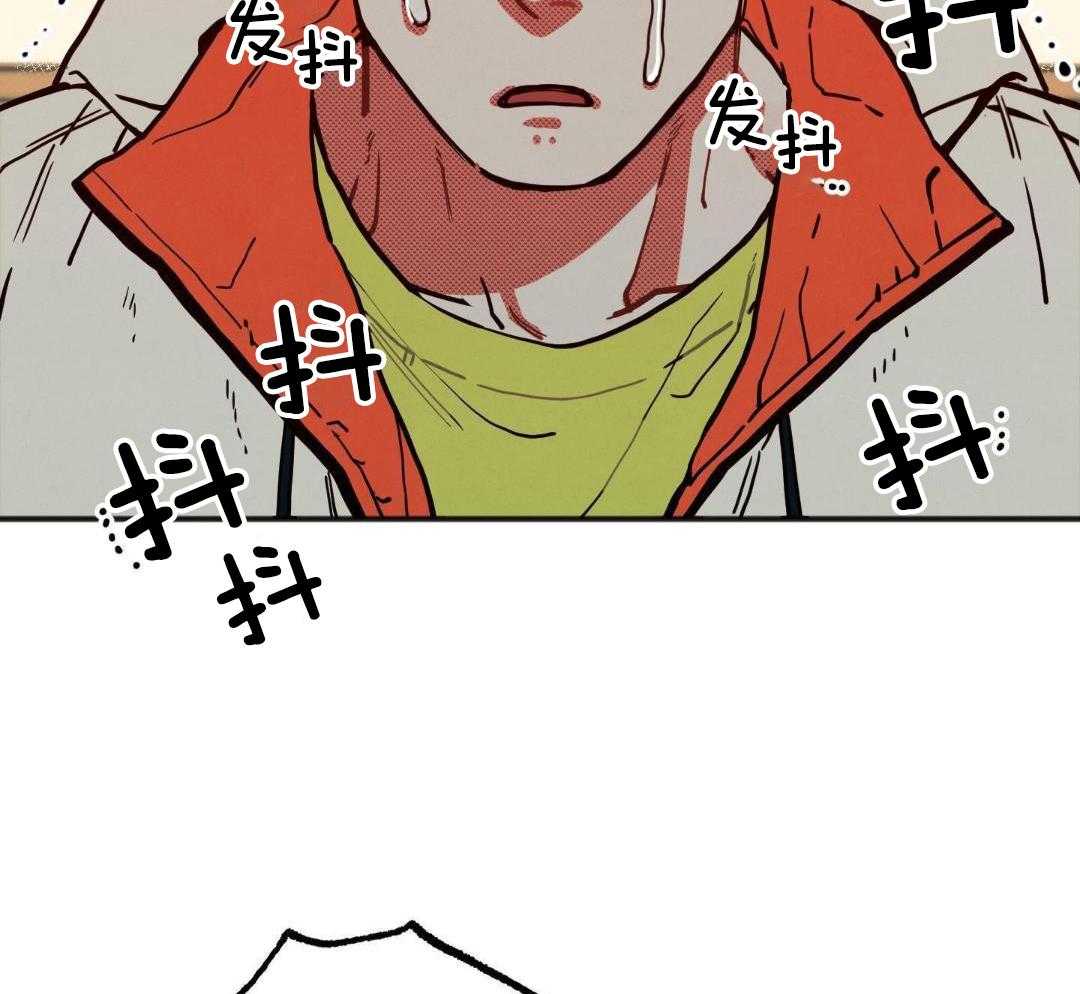 我的嘴替男友 第26话 第5页