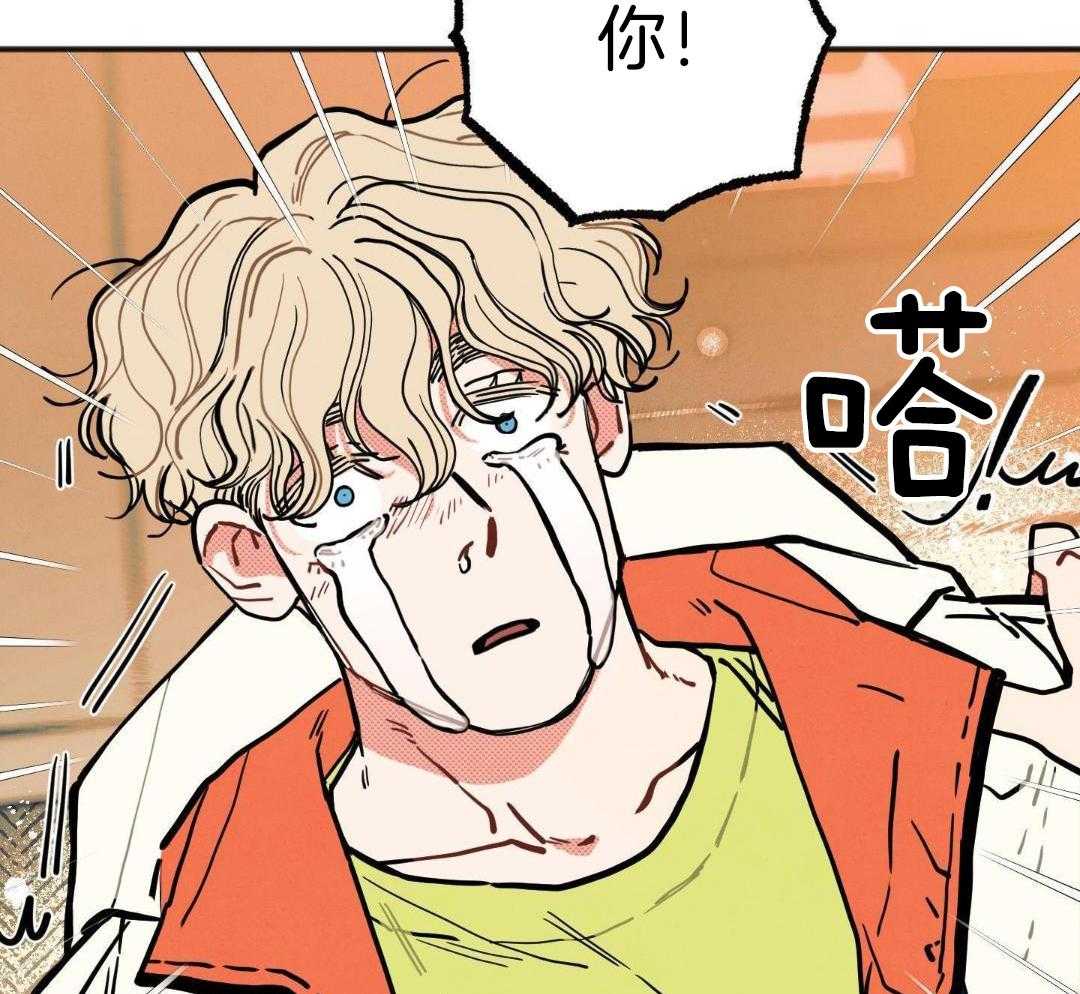 我的嘴替男友 第26话 第11页