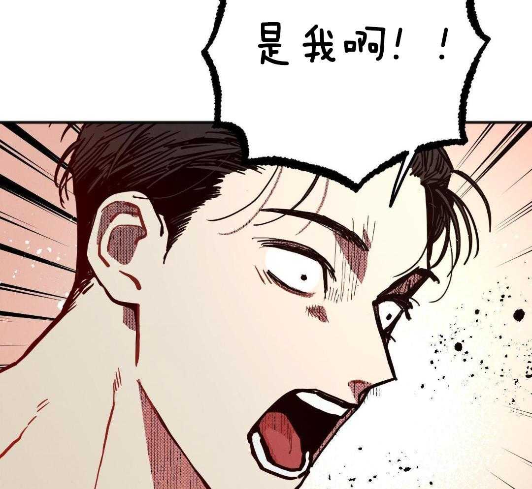 我的嘴替男友 第26话 第15页