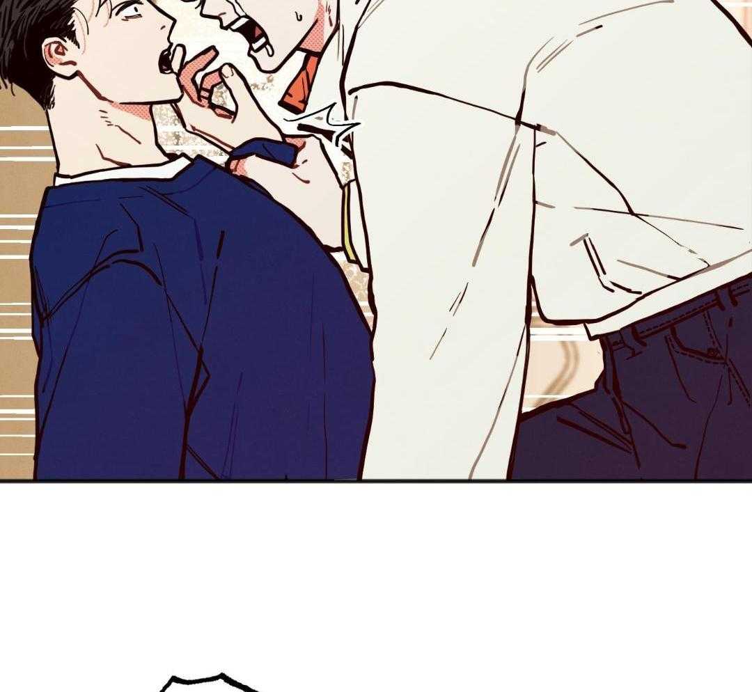 我的嘴替男友 第26话 第21页