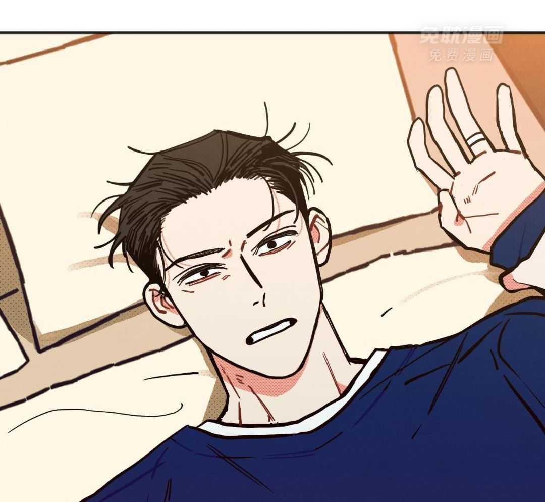 我的嘴替男友 第26话 第29页