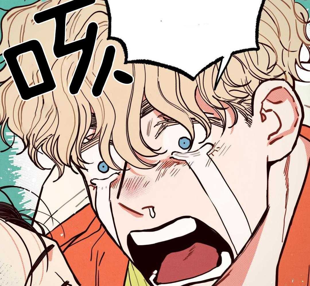 我的嘴替男友 第26话 第33页