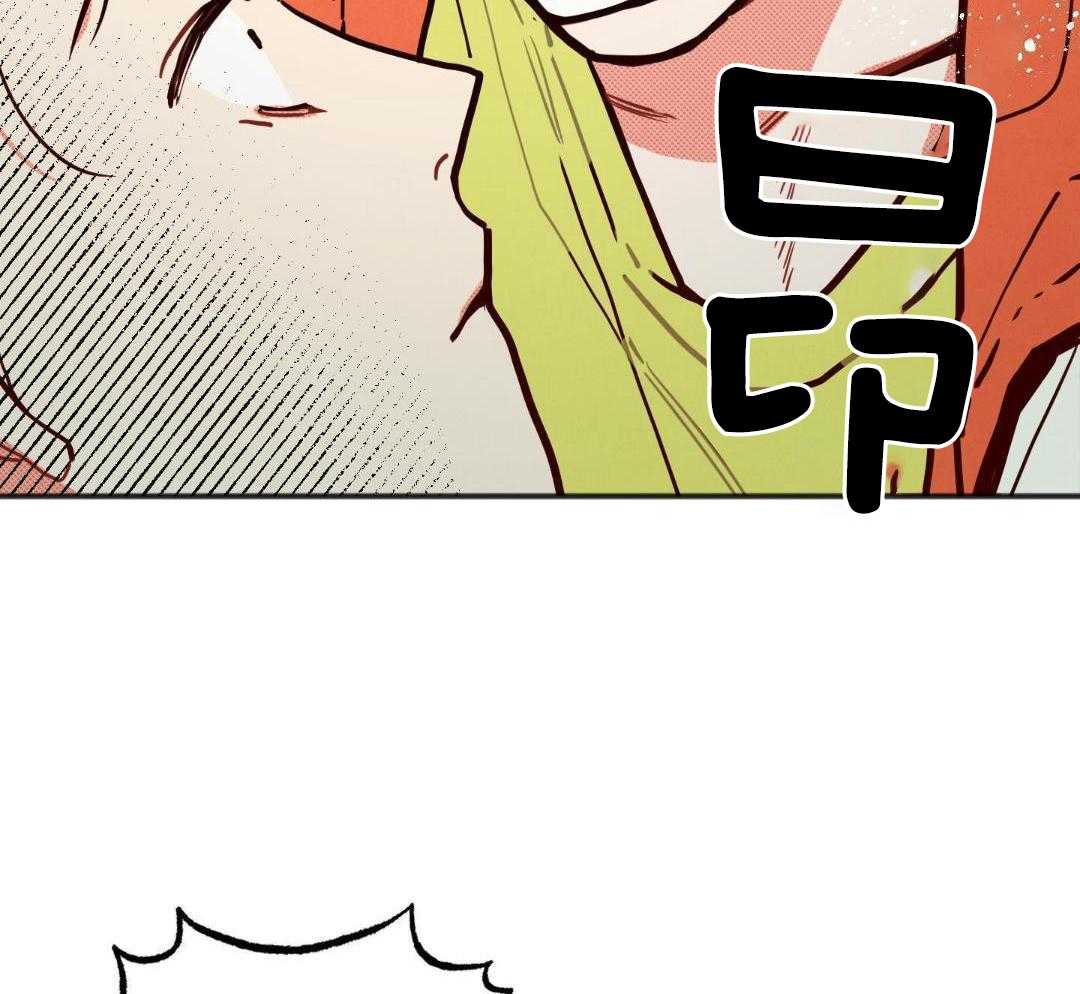 我的嘴替男友 第26话 第34页