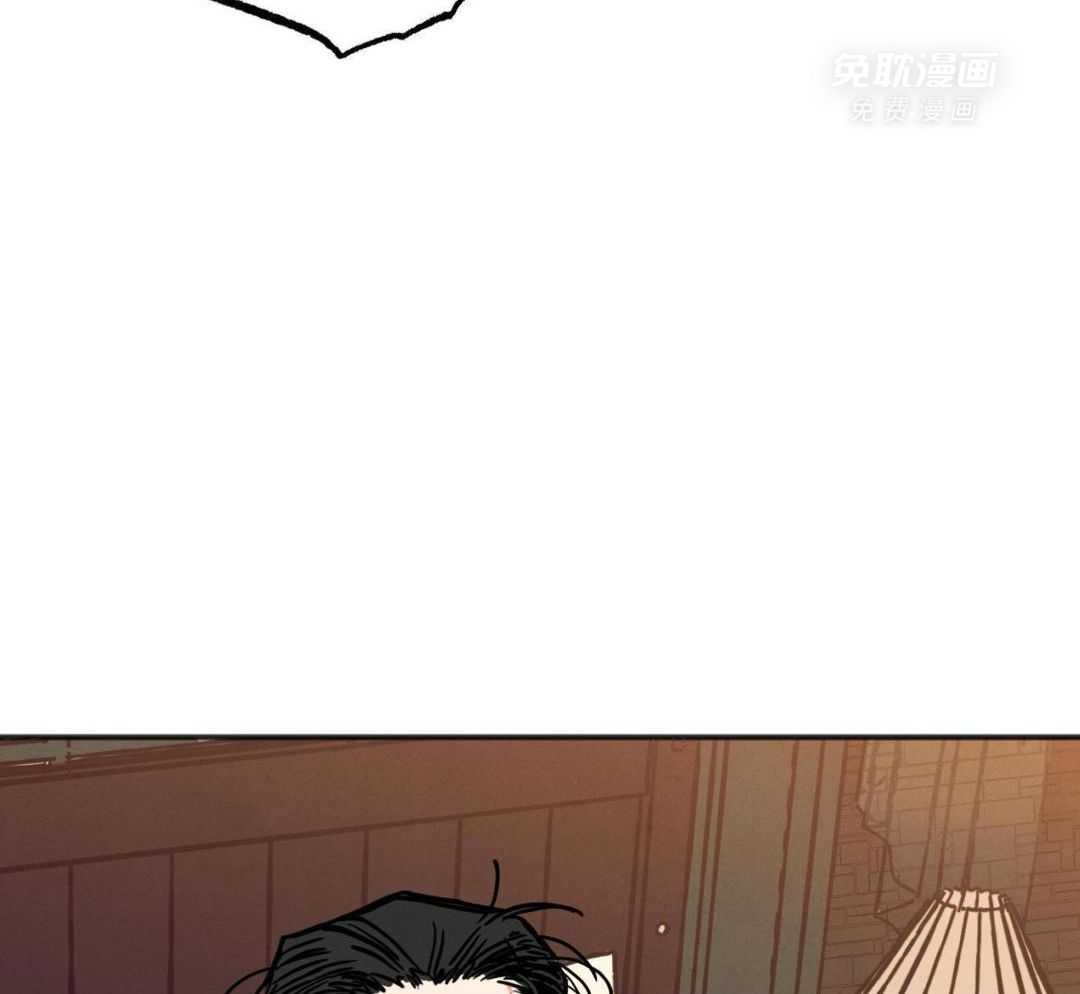 我的嘴替男友 第26话 第40页