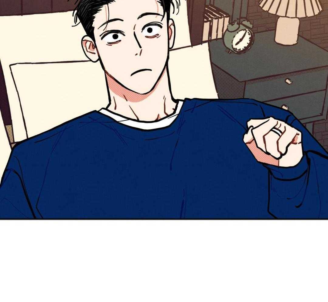 我的嘴替男友 第26话 第41页