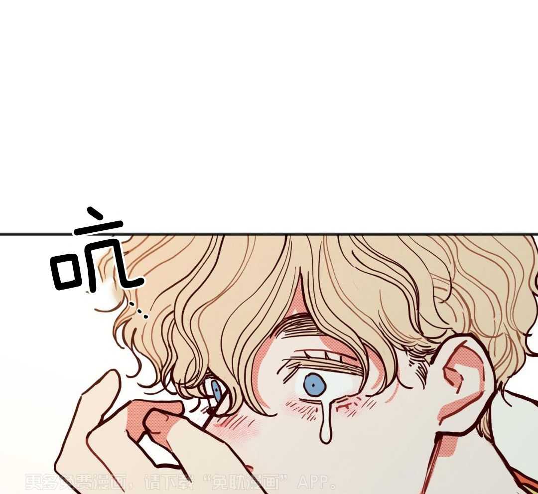 我的嘴替男友 第27话 第0页