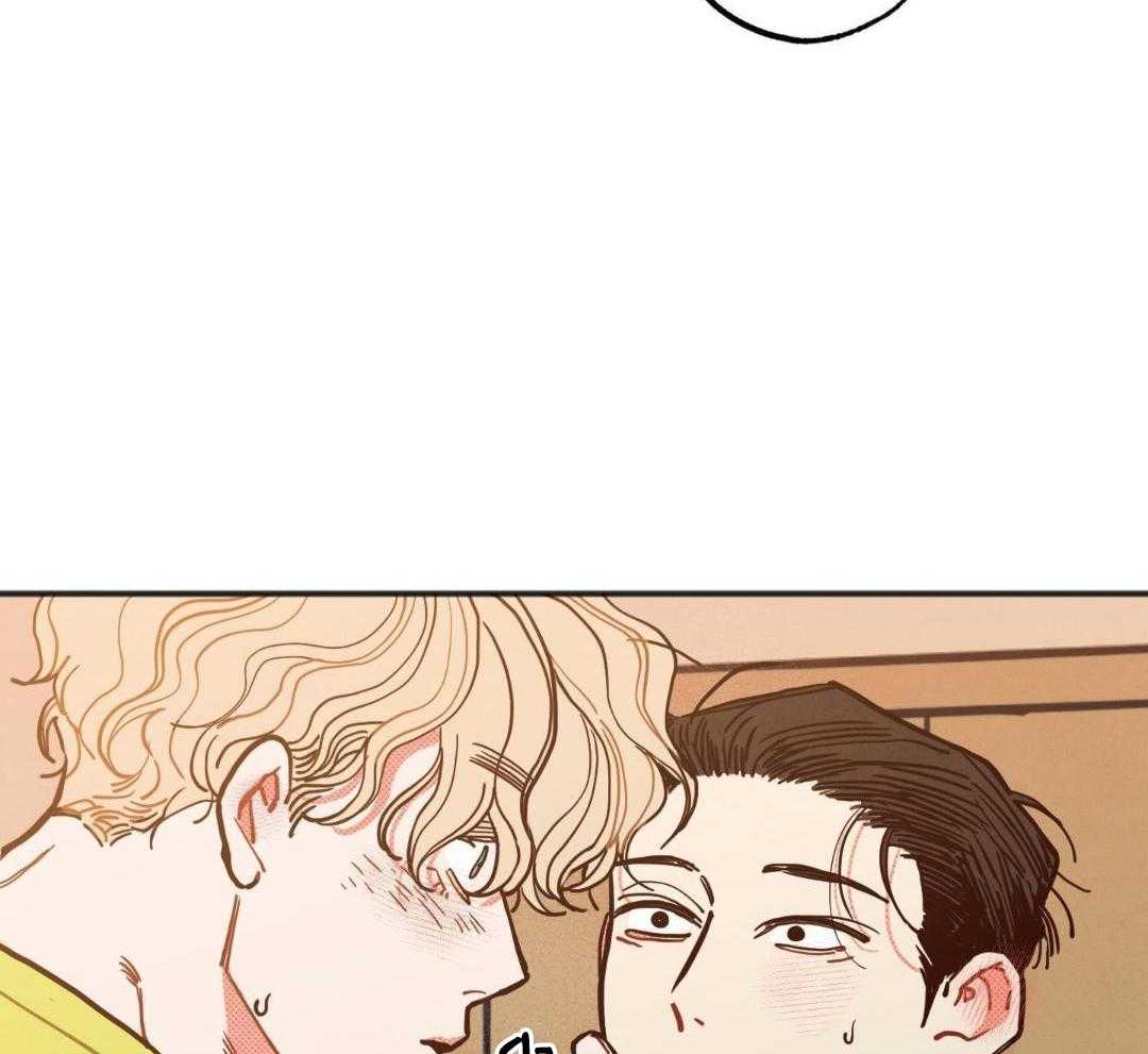 我的嘴替男友 第27话 第5页