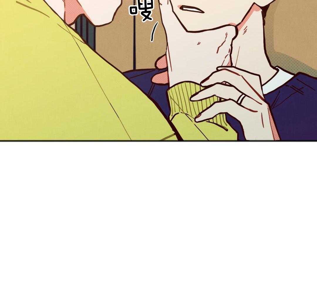 我的嘴替男友 第27话 第6页