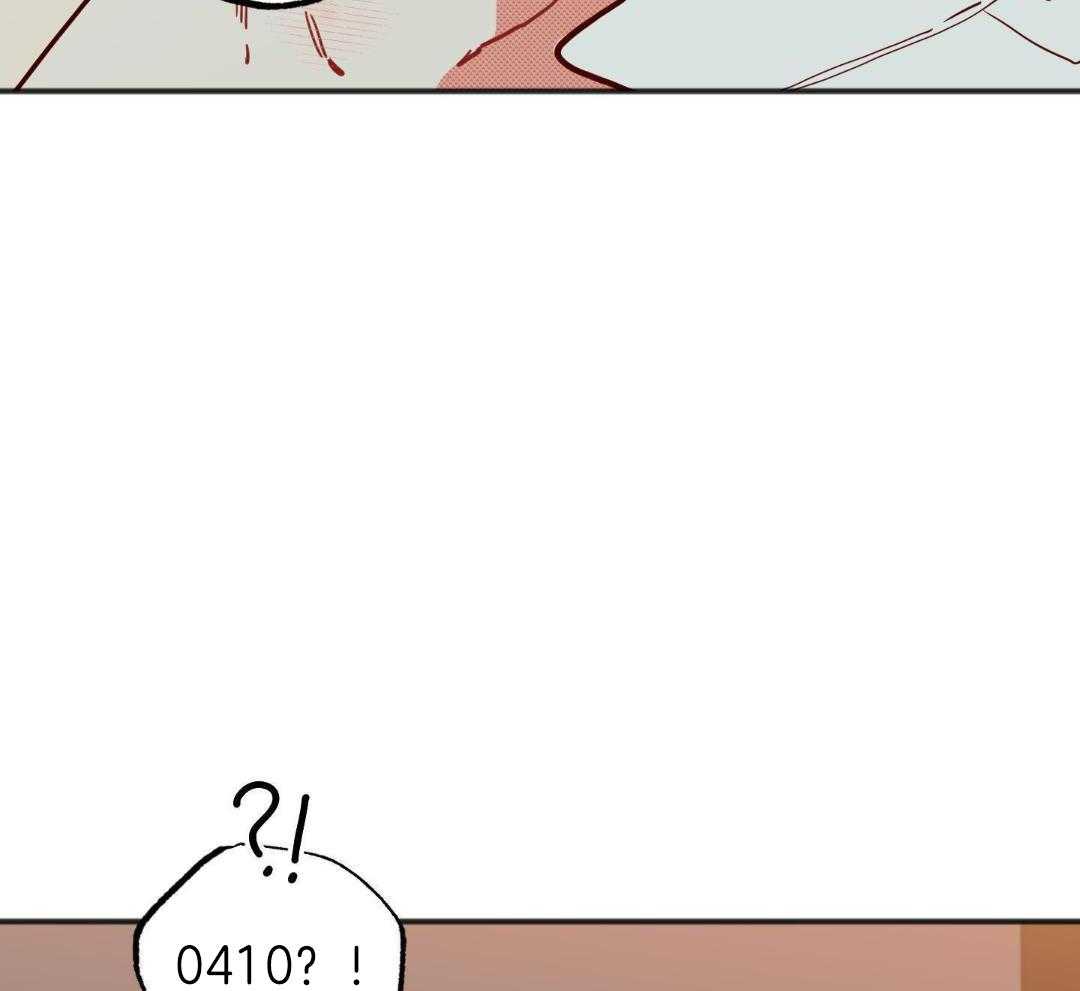 我的嘴替男友 第27话 第17页