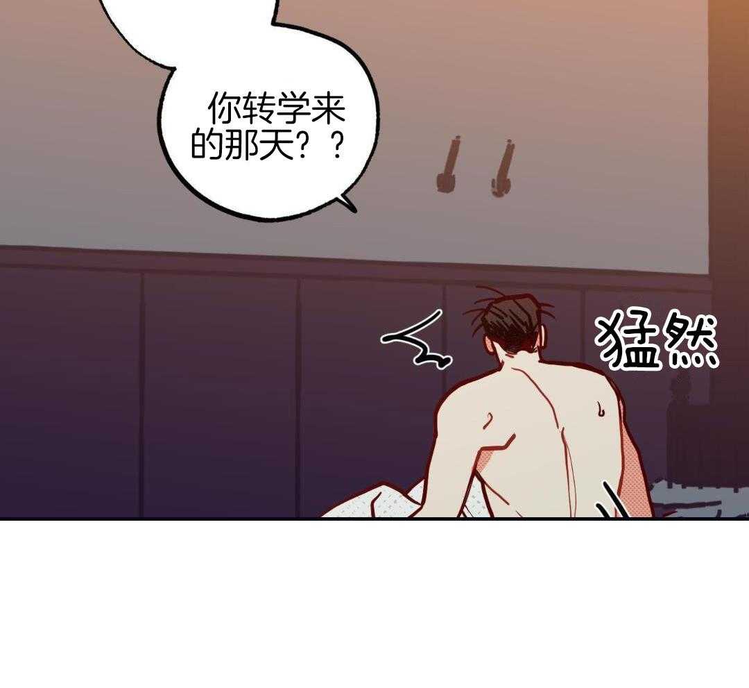 我的嘴替男友 第27话 第18页