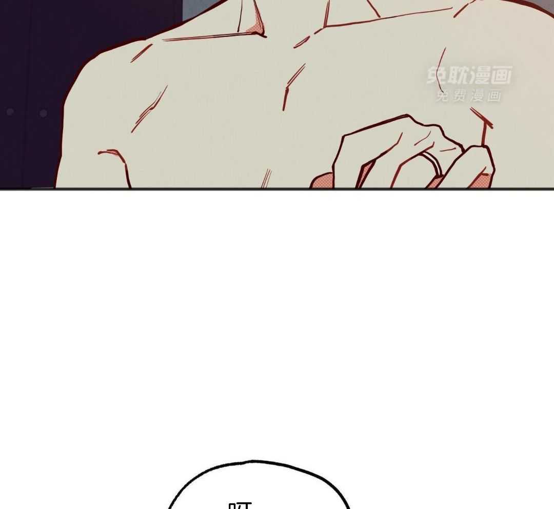 我的嘴替男友 第27话 第22页