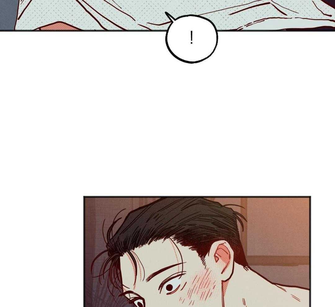 我的嘴替男友 第27话 第24页