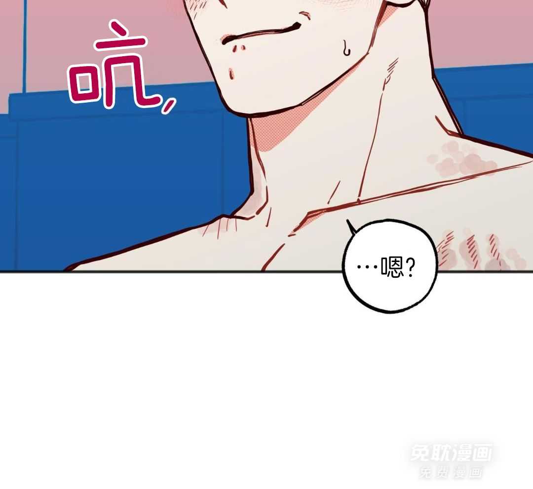 我的嘴替男友 第27话 第30页