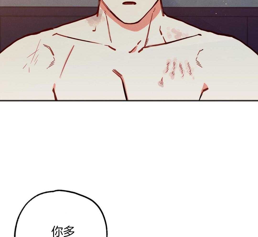 我的嘴替男友 第27话 第39页