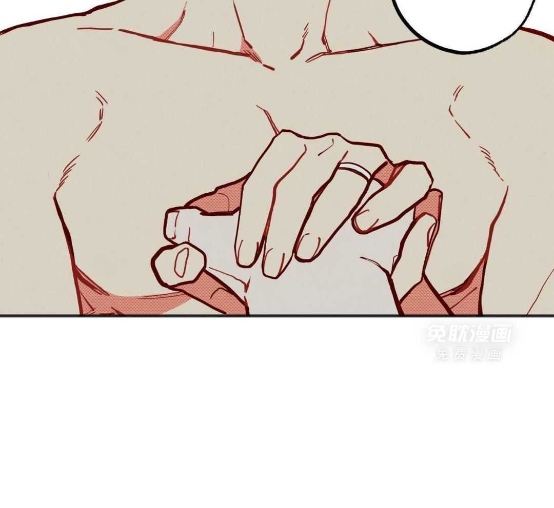 我的嘴替男友 第27话 第41页