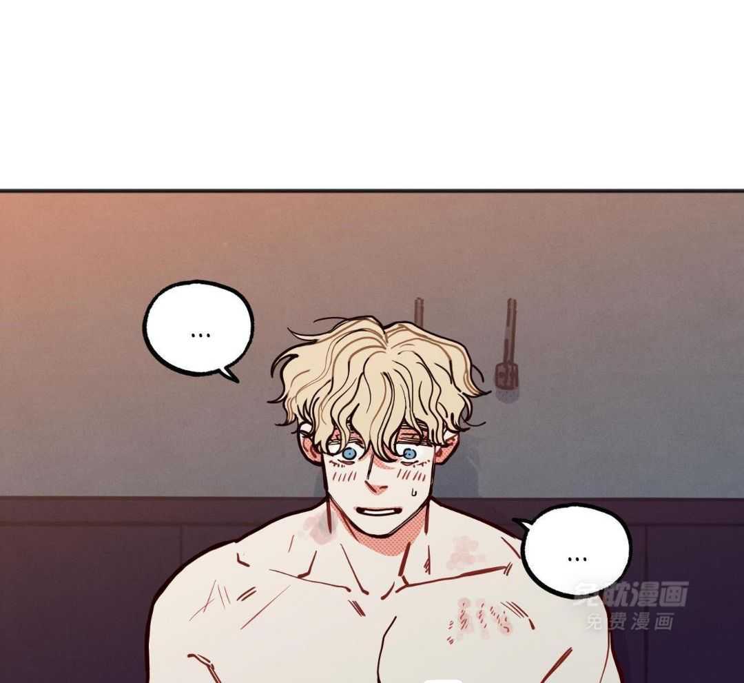 我的嘴替男友 第27话 第43页