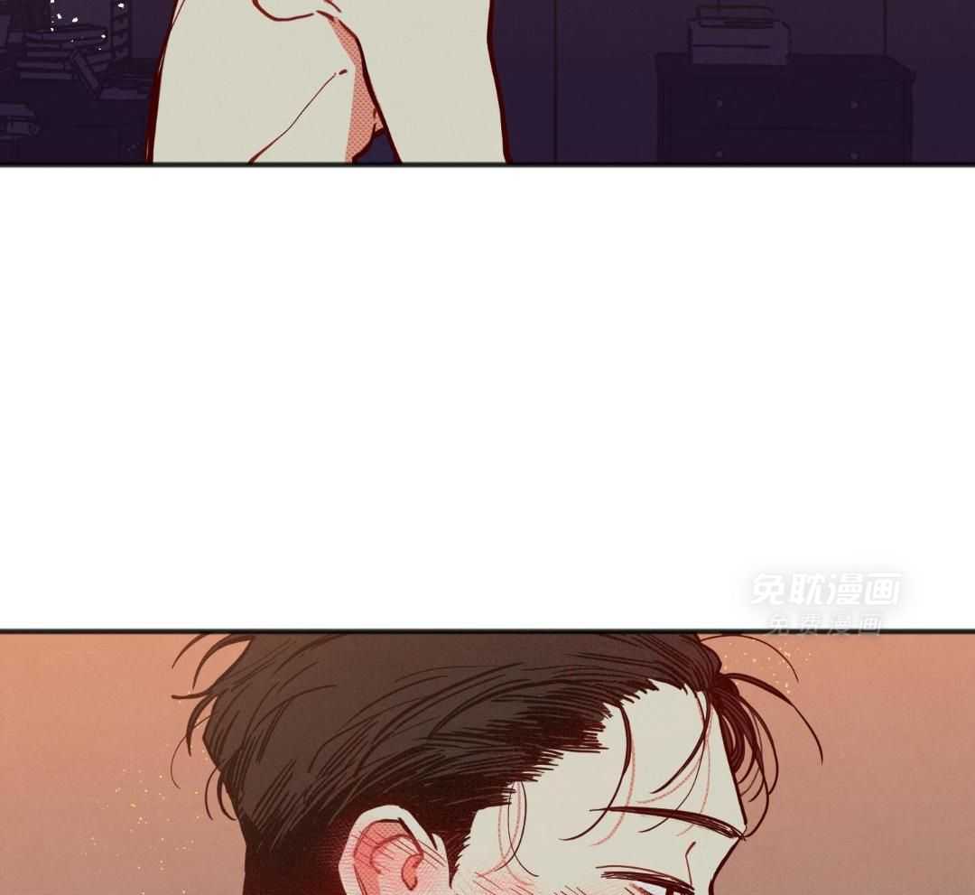 我的嘴替男友 第27话 第47页