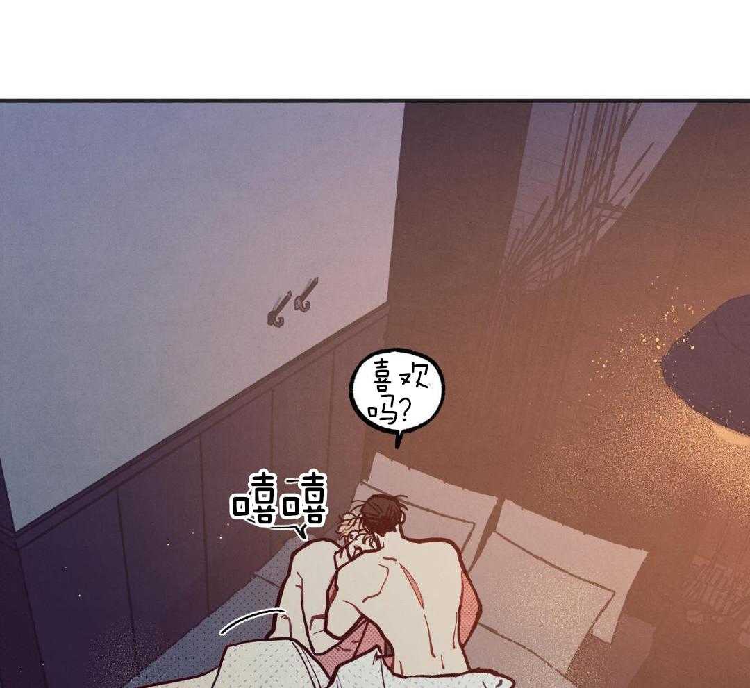 我的嘴替男友 第27话 第49页