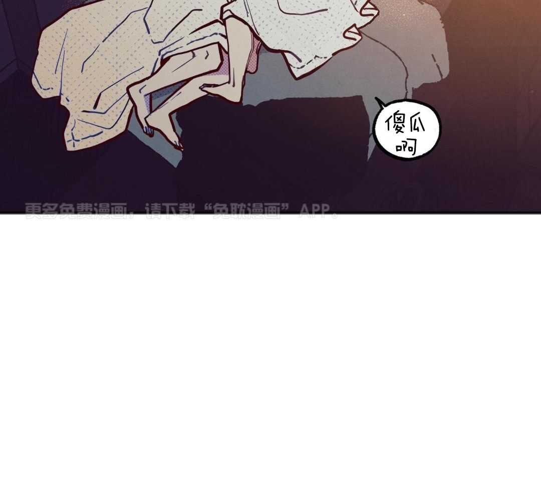 我的嘴替男友 第27话 第50页