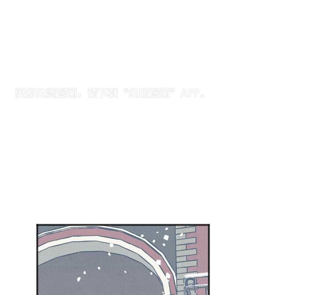 我的嘴替男友 第28话 第0页