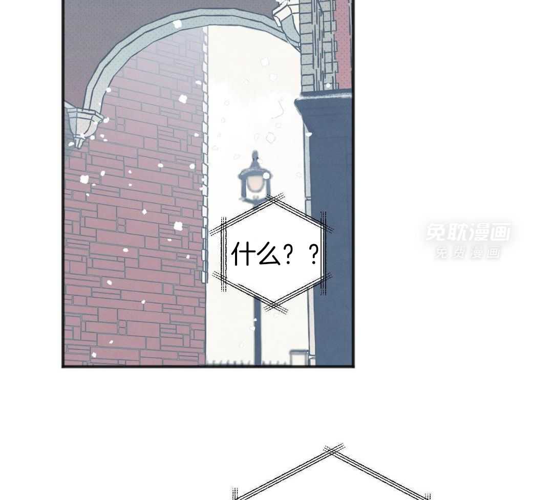 我的嘴替男友 第28话 第1页