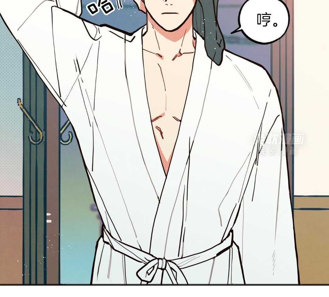 我的嘴替男友 第28话 第13页