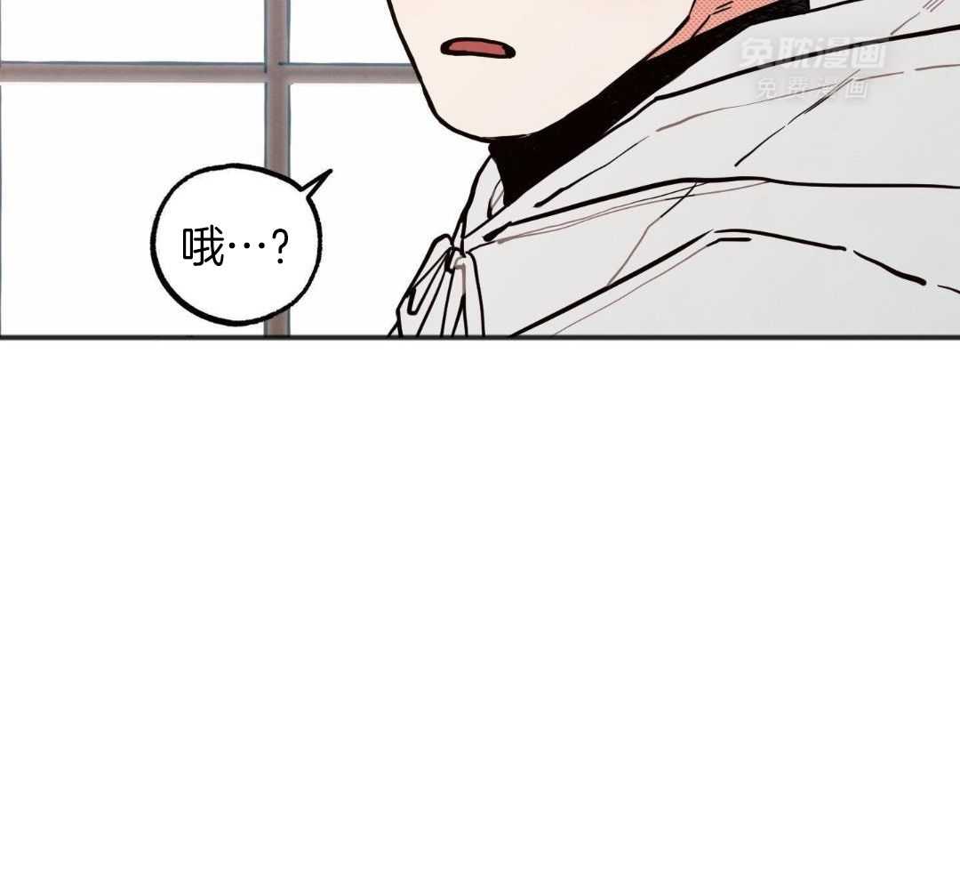 我的嘴替男友 第28话 第15页