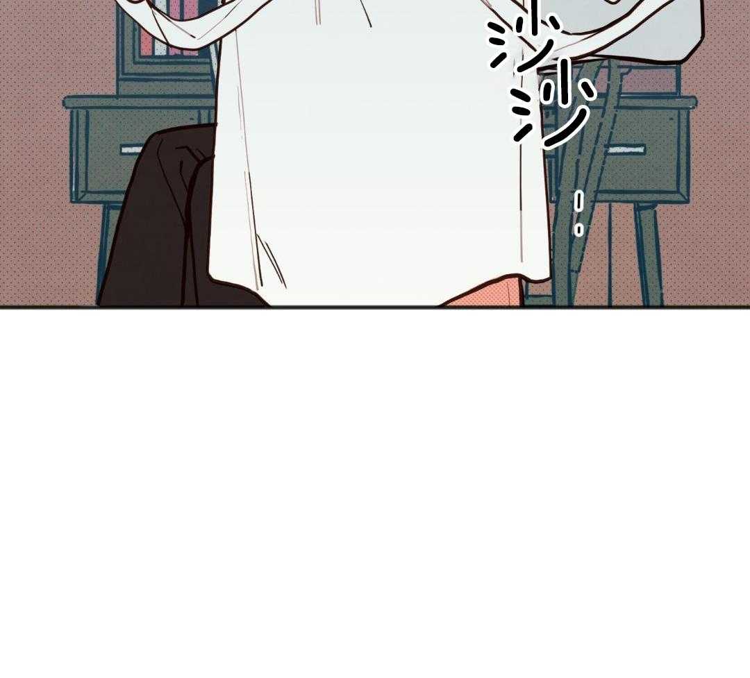 我的嘴替男友 第28话 第17页