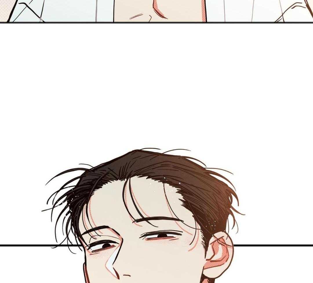 我的嘴替男友 第28话 第19页