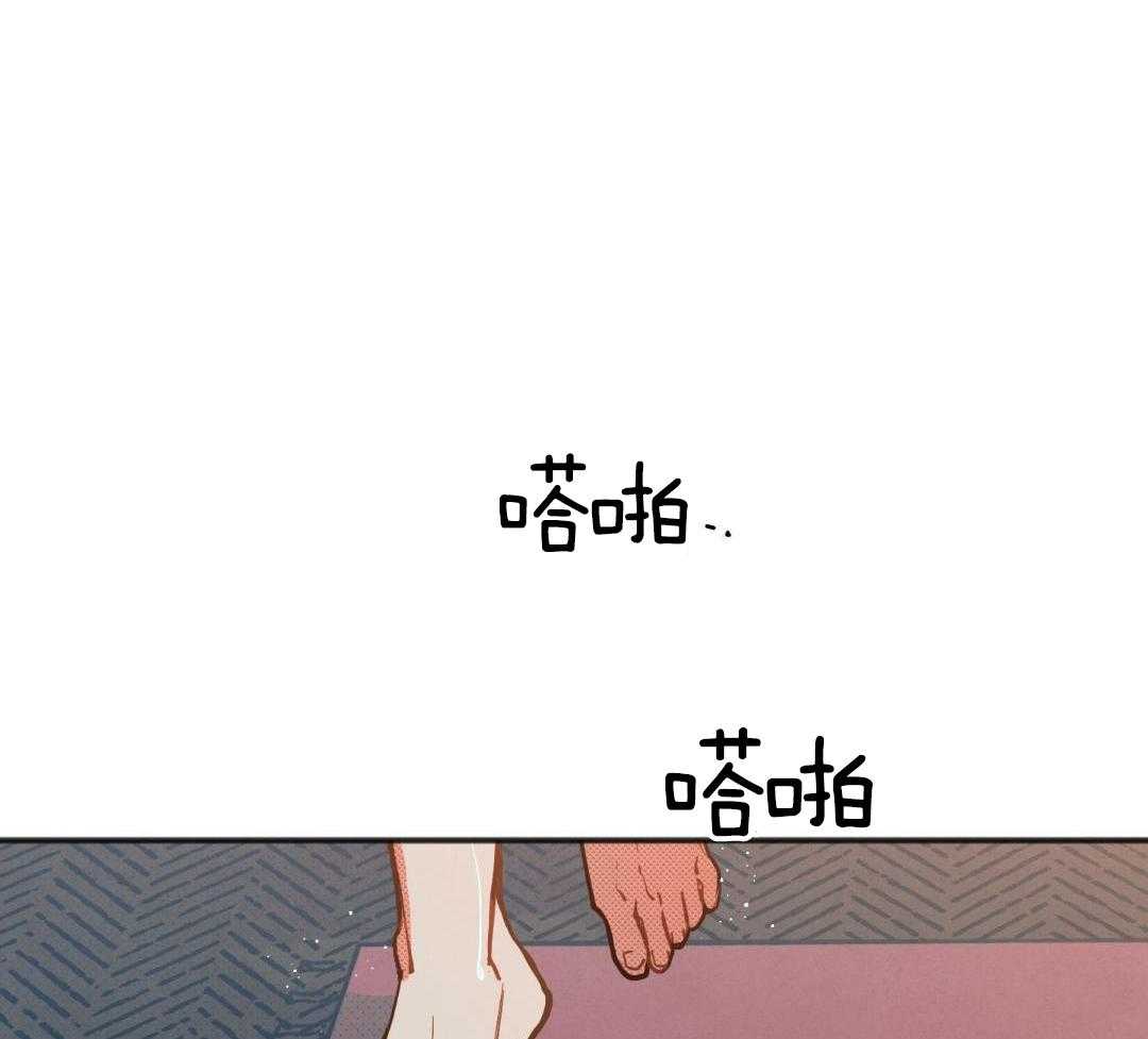 我的嘴替男友 第28话 第23页