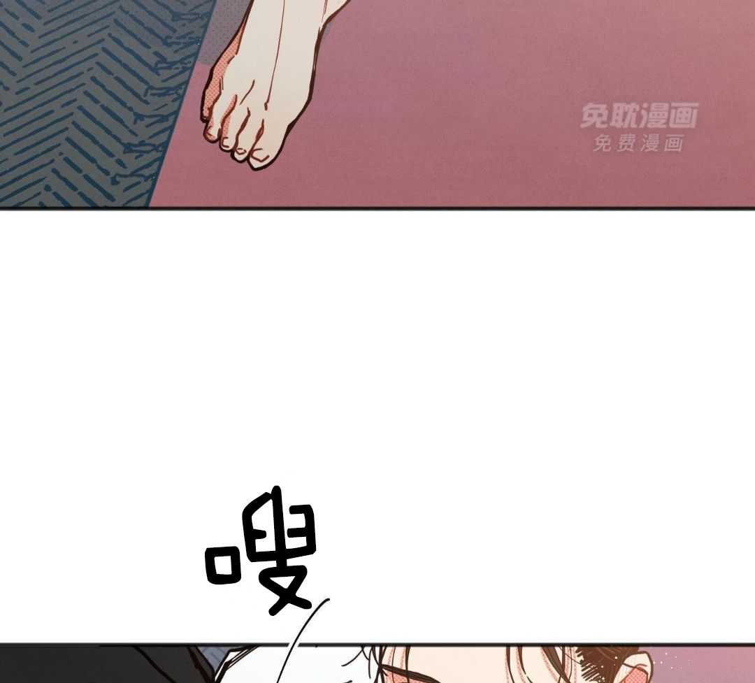 我的嘴替男友 第28话 第24页