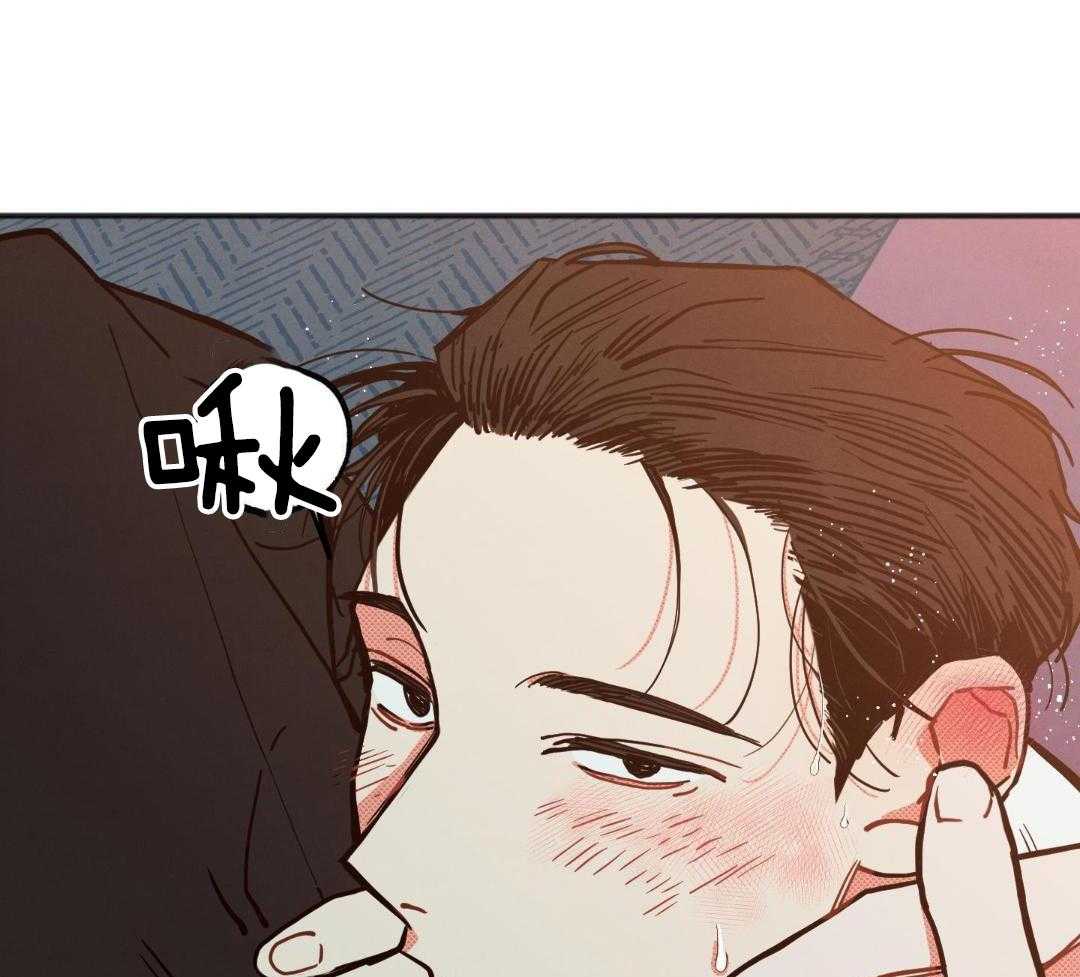 我的嘴替男友 第28话 第26页