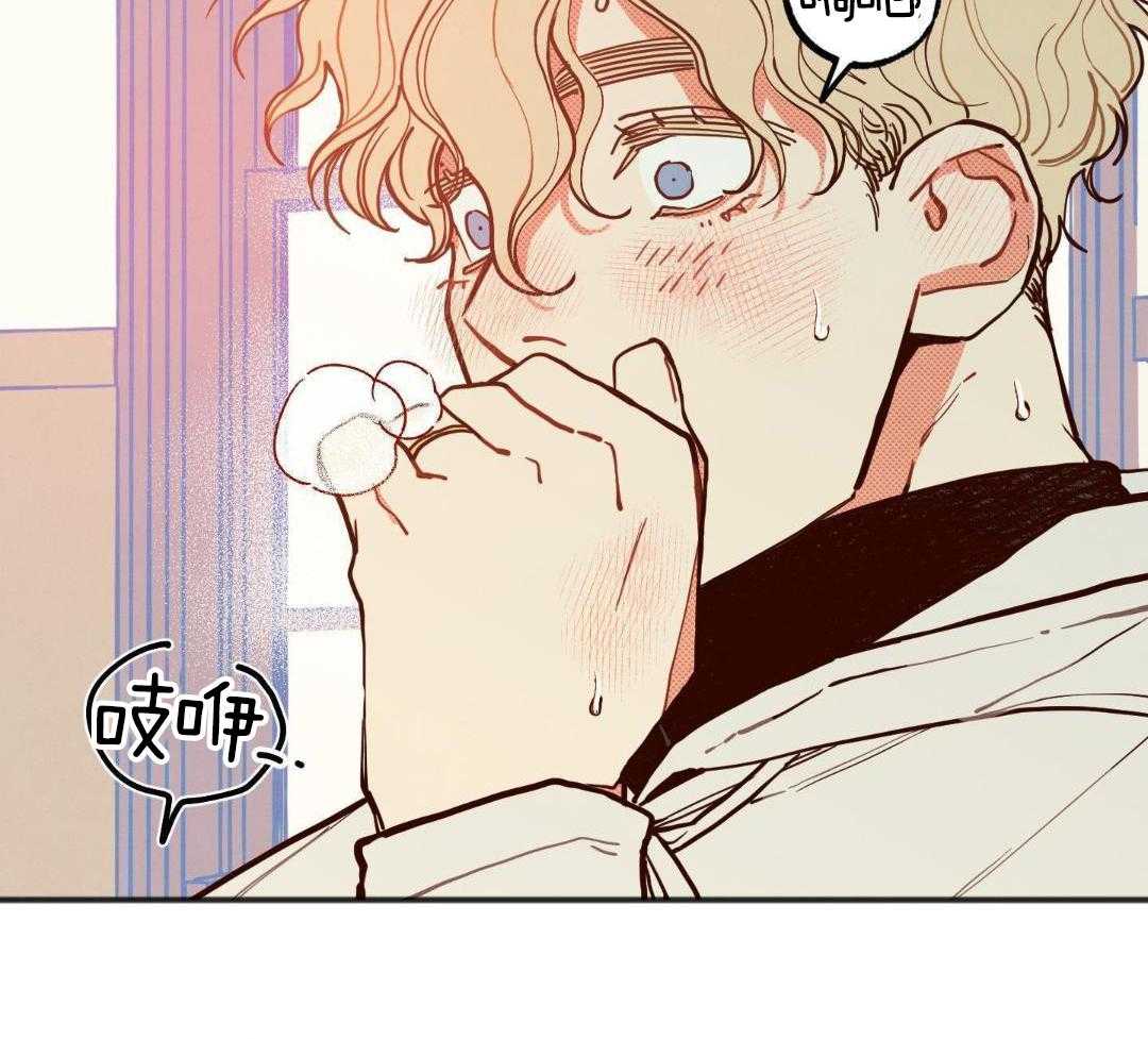 我的嘴替男友 第28话 第28页