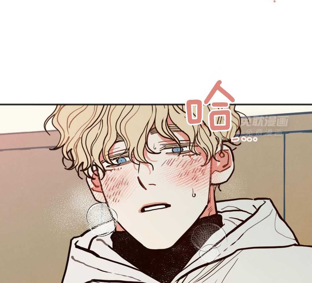 我的嘴替男友 第28话 第30页