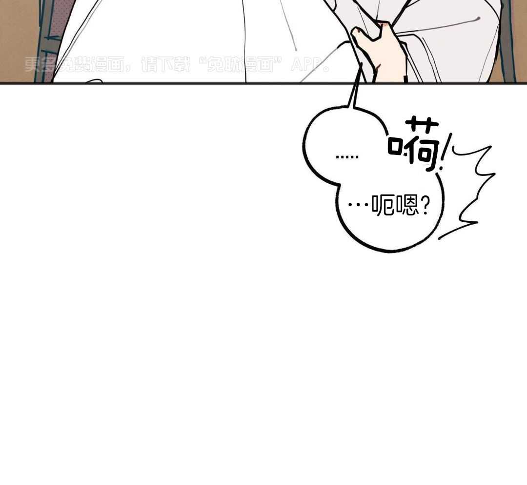 我的嘴替男友第28话图