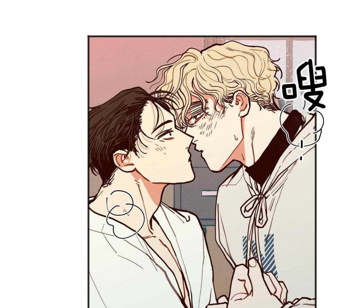 我的嘴替男友 第29话 第5页