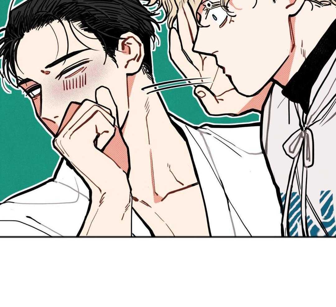 我的嘴替男友 第29话 第7页