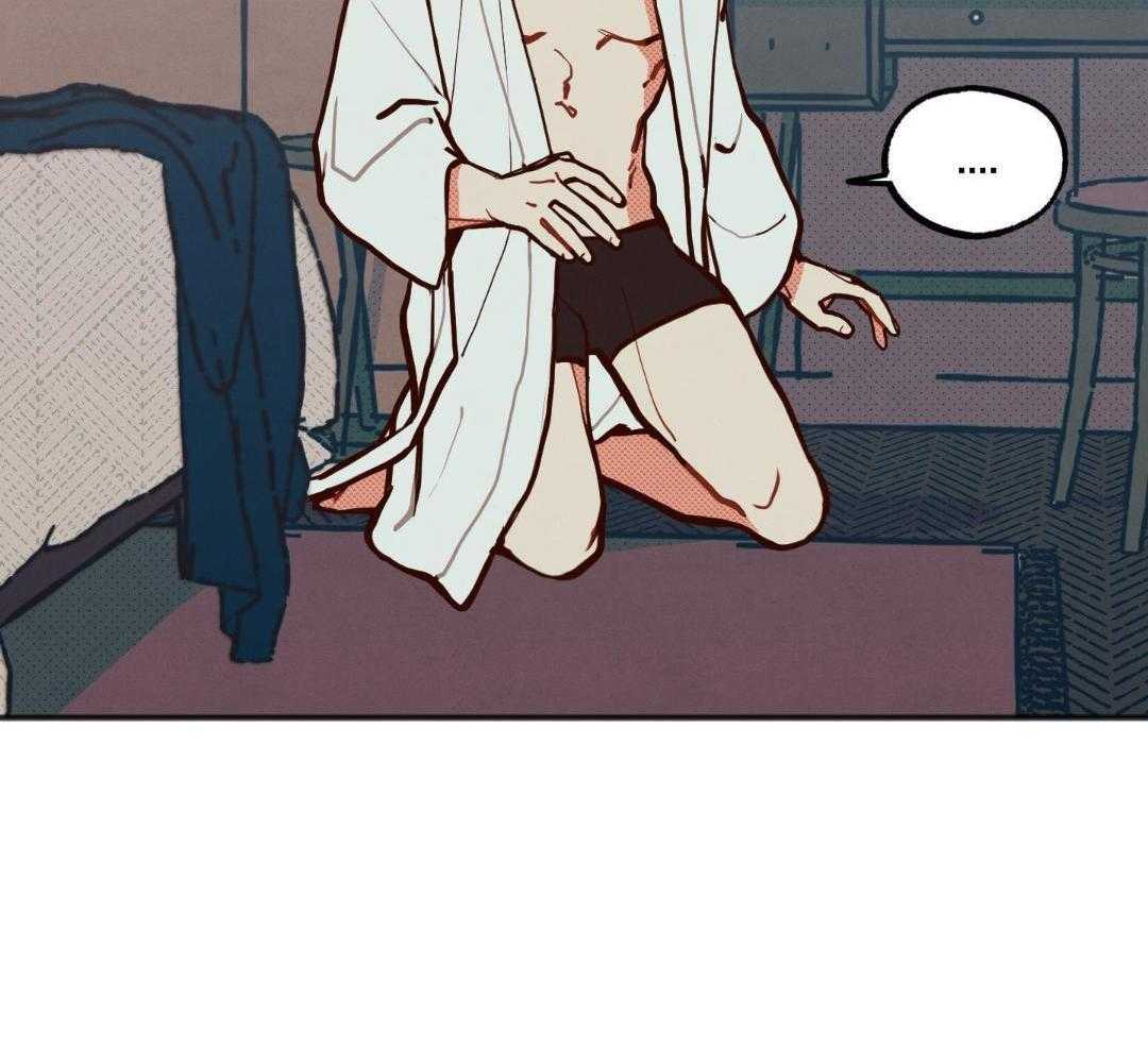 我的嘴替男友 第29话 第16页