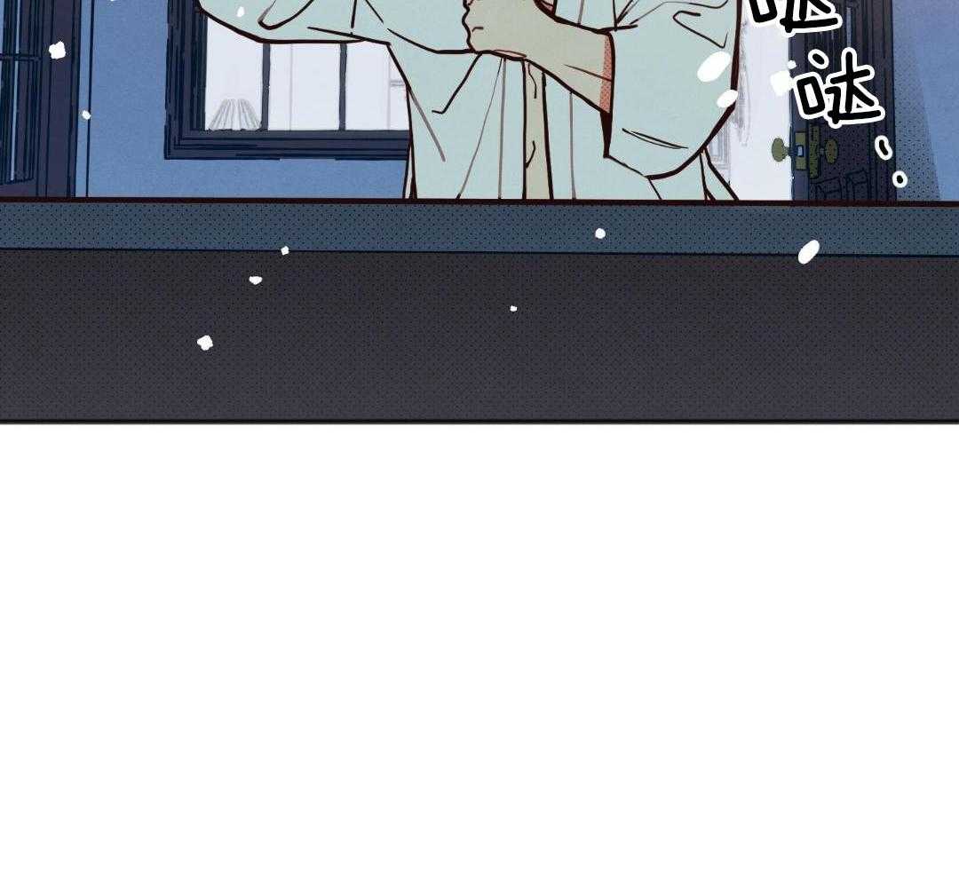 我的嘴替男友 第29话 第19页