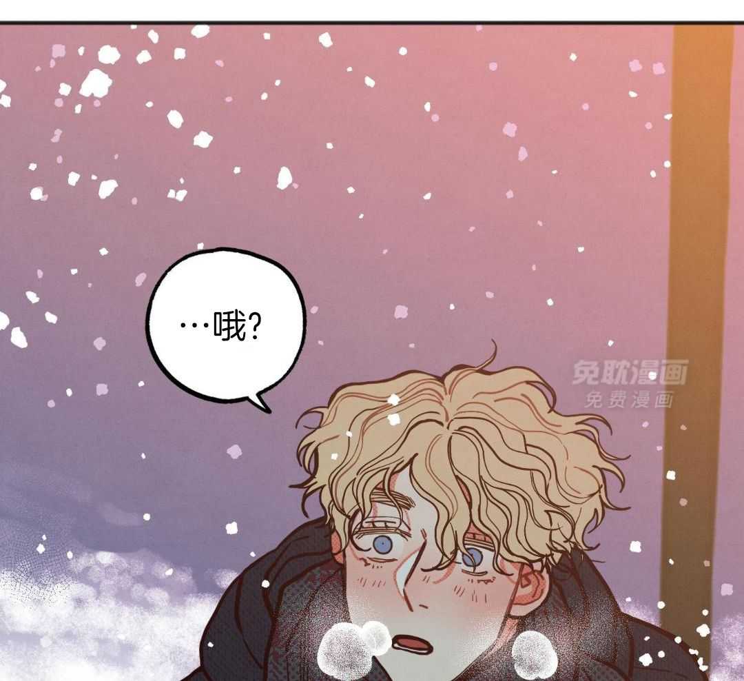 我的嘴替男友 第29话 第20页