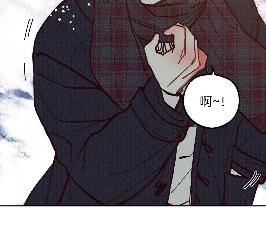 我的嘴替男友 第29话 第21页