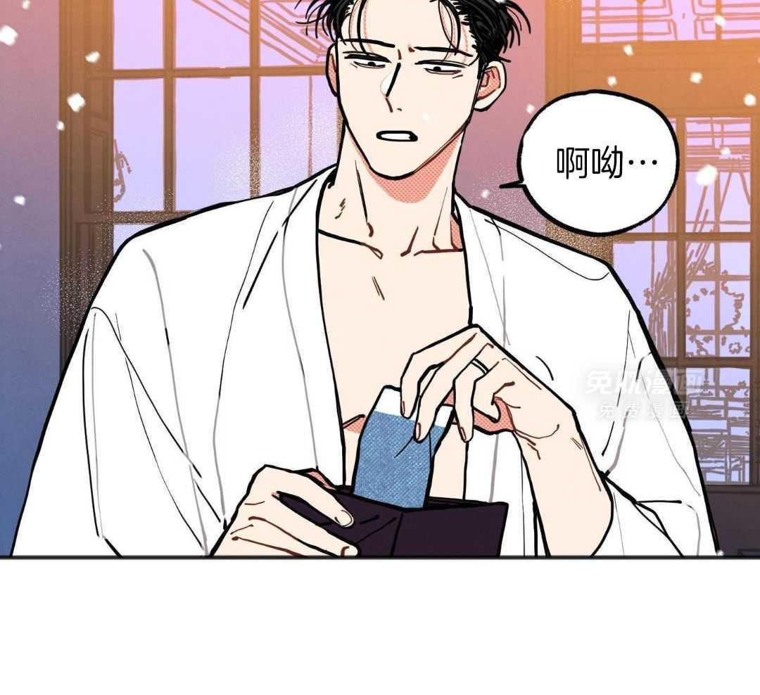 我的嘴替男友 第29话 第25页