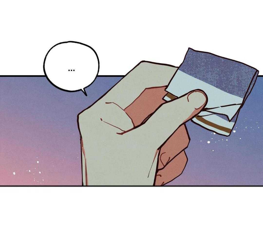 我的嘴替男友 第29话 第26页