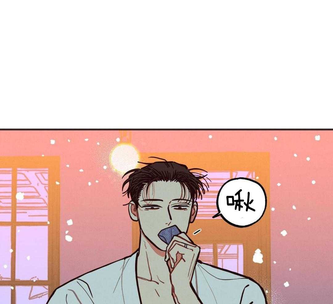 我的嘴替男友 第29话 第27页