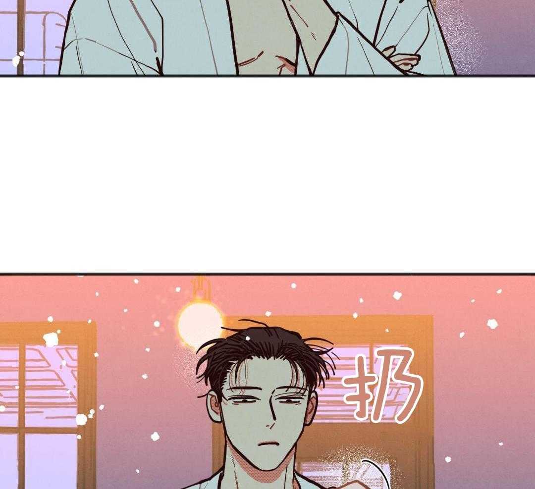 我的嘴替男友 第29话 第28页