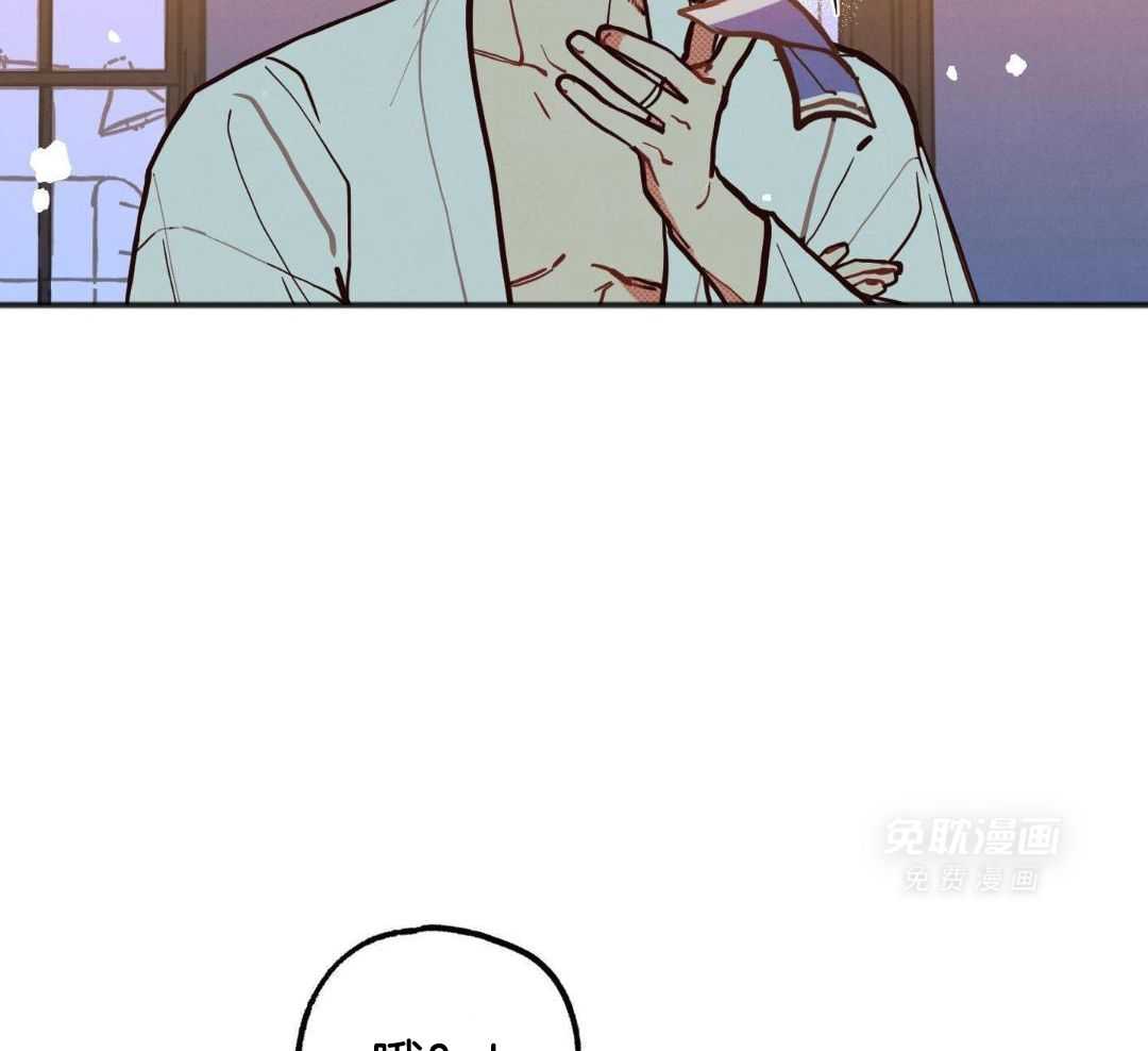 我的嘴替男友 第29话 第29页