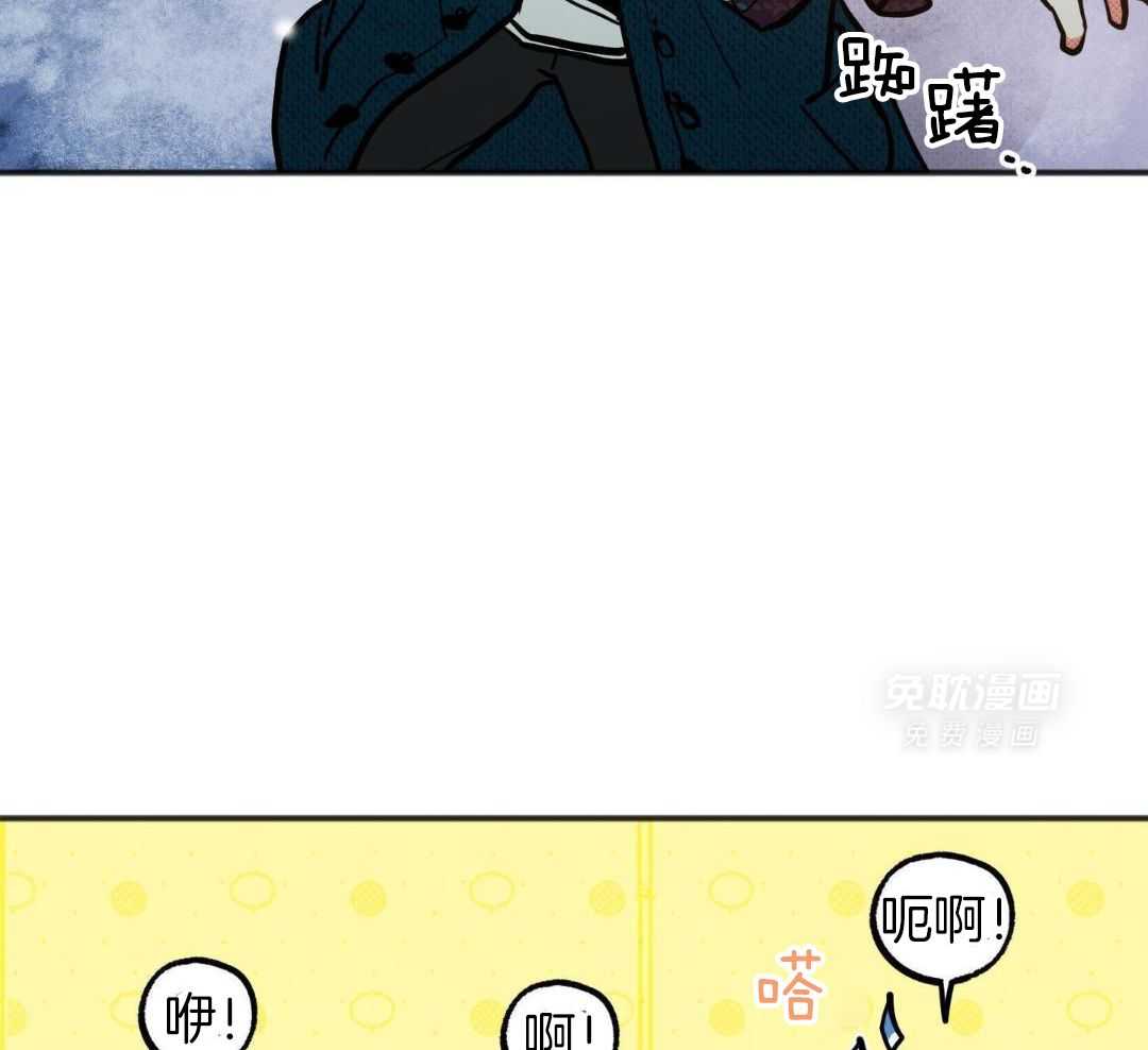 我的嘴替男友 第29话 第31页